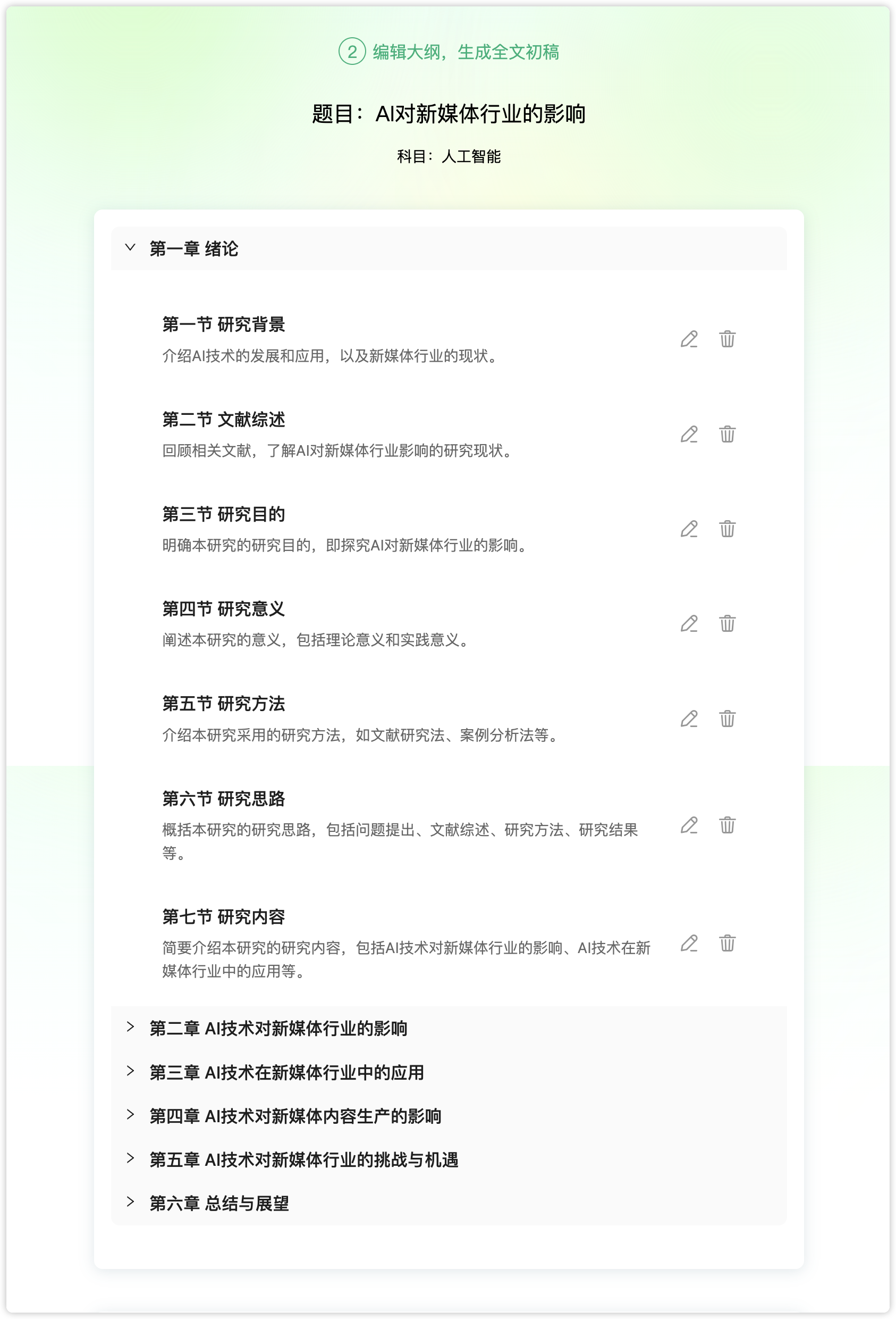 1-2312111S339503.png
